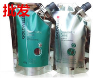 Wholesale song Verge Straight Hair Cream Ionic scaly digital scalding ceramic scalding hot and straight hair curly hair 400g * 2