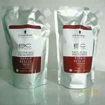 Black head hot bronzed ceramic ions dont hurt and dont irritate 750g * 2 2