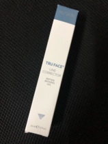 Imported Ruxin Live Deep Anti-wrinkle Essence