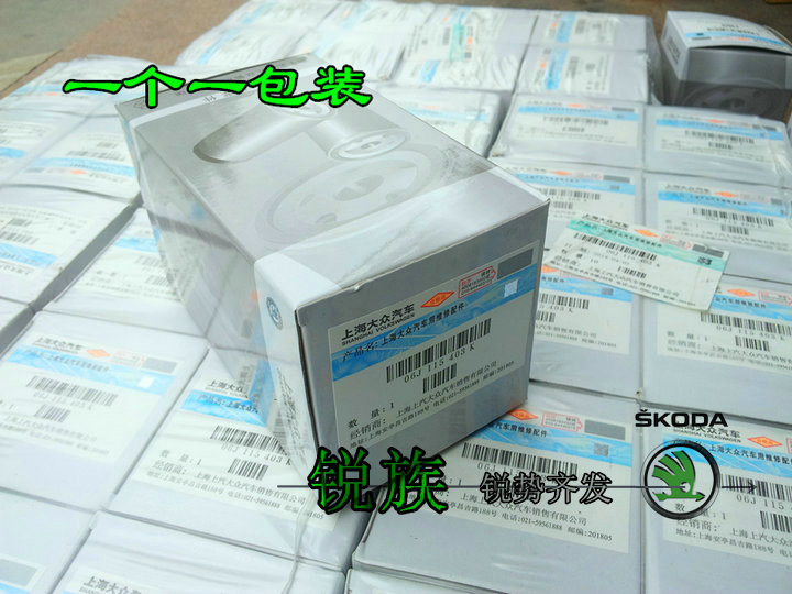 Масляный фильтр 明锐 昊锐 速派 野帝 速尊 1.8t原厂机滤 机油格 滤芯 过滤清器 Volkswagen Масляный фильтр 明锐 昊锐 速派 野帝 速尊 1.8t原厂机滤 机油格 滤芯 过滤清器 Volkswagen