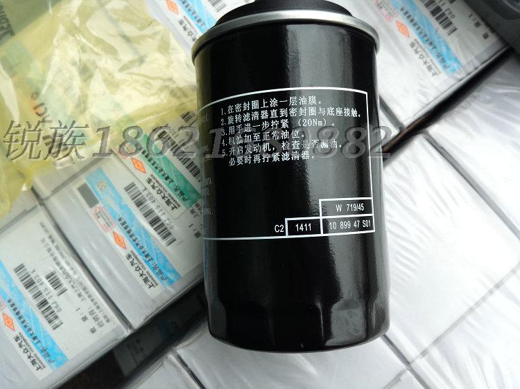 Масляный фильтр 明锐 昊锐 速派 野帝 速尊 1.8t原厂机滤 机油格 滤芯 过滤清器 Volkswagen Масляный фильтр 明锐 昊锐 速派 野帝 速尊 1.8t原厂机滤 机油格 滤芯 过滤清器 Volkswagen