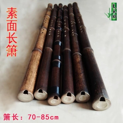 Zizhudong Xiao plain face G tune F tune F tune custom Xiao beginner test refined Xiao