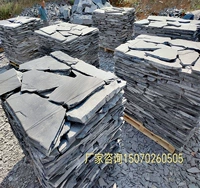 Натуральные плитки на полу раздавливания нерегулярные голубые плиты