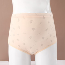 Pregnant women underwear pregnancy high waist thin printed shorts wear breifs early middle and late pregnancy