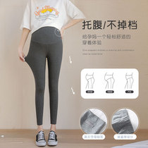 Pregnant women leggings spring wear thin wear underbelly fashion tide spring and autumn stretch thin modal yoga pants
