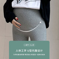 New pregnant women leggings autumn wear belly high waist slim trousers pregnant pregnancy tide spring and autumn casual pants