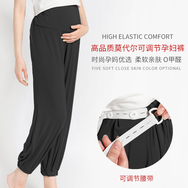Xia new pregnant woman's home pants Model loose belly lamps broad foot pants, yoga pants thin
