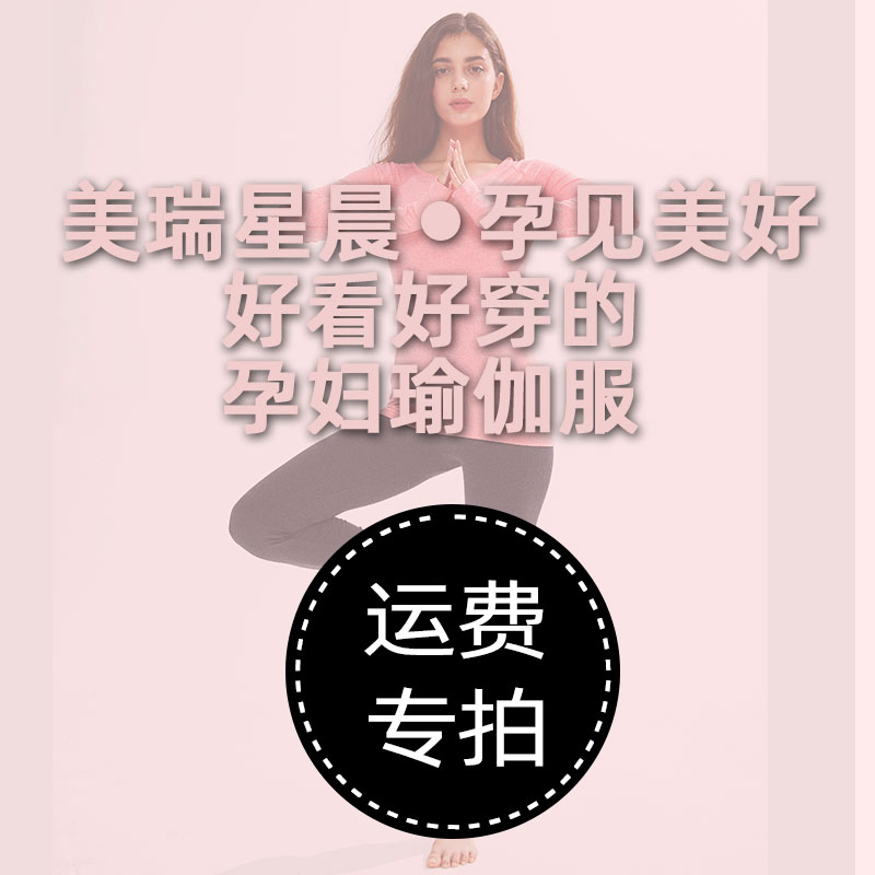 The Merry Star Morning Freight supplement is dedicated exclusively to the