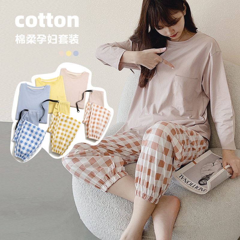 Fall New Pregnant Woman Loose Moon Suit Pants Suit Pants Suit Without Feeling Pure Cotton Comfort Long Sleeve Underwear Thin pyjamas