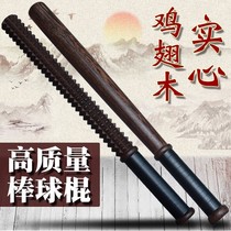 Baseball bat solid wooden vehicle-mounted self-defense weapon legal fighting iron stick baseball bat stick mens wooden bat baseball bat