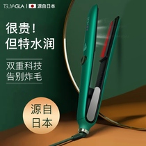 Japan Cuiya far infrared steam splint straight plate clip straight hair curler straight roll dual-use does not hurt hair straightener
