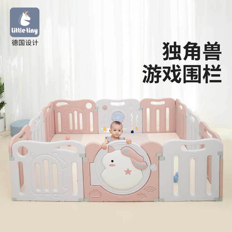 little tiny unicorn children's game fence baby folding crawling mat indoor home safety fence