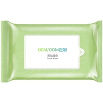 Makeup Remover Wet Wipes Eye Lip Face Gentle No Stimulation Deep Cleaning Disposable Portable Extractable receptive OEM Custom