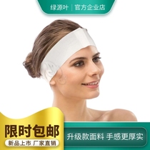 Disposable elastic bunch hair band magic patch non-woven fabric free hair hoop beauty salon cosmetic head with bag headscarf new
