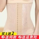 Thắt lưng quần bụng eo băng giảm béo đốt cháy eo nhựa corset đai cơ thể định hình corset eo giảm cân bụng mỏng