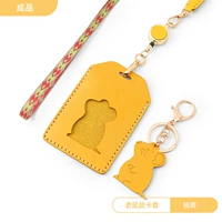 Pomelo Huang [Mouse] продукты (без логотипа)