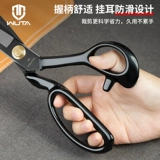 Кожаные ножницы Композитный сталь Sharp 8 -кишкотный кожаный сдвиг DIY Профессиональный кожаный инструмент