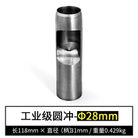 Черный 28 -мм стальный цвет