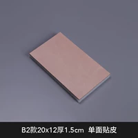 B2 Модель 20*12 наклейки