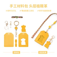 Грейпфронт [мышь] материальный пакет (без логотипа)