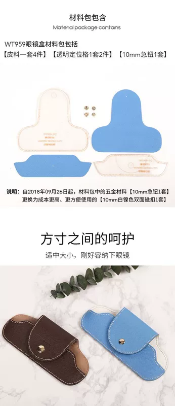 Gói vật liệu ốp lưng Spectacle Bao da Spectacle mẫu giấy bố cục thiết kế bản vẽ thiết kế đồ da handmade Bán thành phẩm tự làm WT959 - Công cụ & vật liệu may DIY