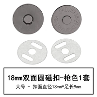 Двусторонний, 18mm