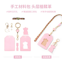 Порошок сакура [мыши] материальный пакет (без логотипа)