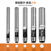 Основная круговая комбинация [5 ветвей] большие спецификации