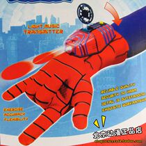 Superfan Spider-Man Iron Man USA Captain Gloves Vocalescent Mask Transmitter Bullets Children Toys