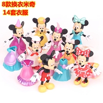 Mitch Minnie swapped for paparazzi with convertible shoes exchangeable shoes can be removed for changing clothes over home toy 8
