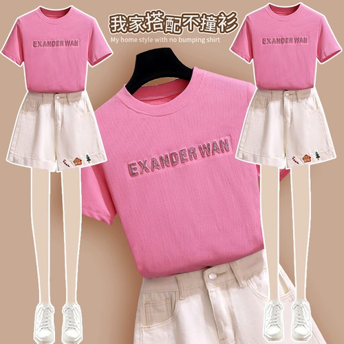 Милый модный комплект для отдыха, 2021 года, подходит для подростков