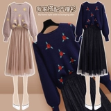 Свитер, демисезонный комплект, демисезонная юбка для отдыха, 2020 года