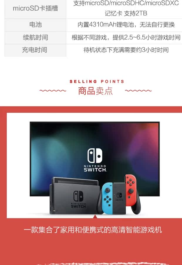 SF Nintendo NS chuyển đổi máy chủ Nintendo NX màu đỏ và màu xanh điều khiển trò chơi nhà tay game bluetooth