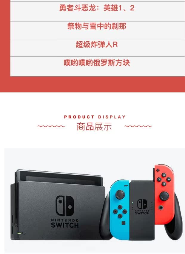 SF Nintendo NS chuyển đổi máy chủ Nintendo NX màu đỏ và màu xanh điều khiển trò chơi nhà tay game bluetooth