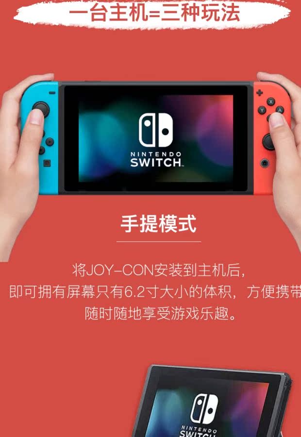 SF Nintendo NS chuyển đổi máy chủ Nintendo NX màu đỏ và màu xanh điều khiển trò chơi nhà tay game bluetooth
