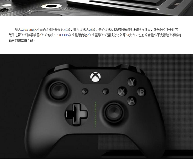 SF Xbox One X Scorpio Phiên bản thường Phiên bản giới hạn Máy chủ trò chơi 4K 1TB - Kiểm soát trò chơi tay cầm xbox one s