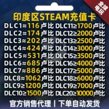 Автоматическая вторичная зарядная зона для перезарядки для перезарядки в индийской рупии.