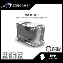 Fig ZC-01M Mini matx double-sided full-side overdraft handheld full aluminum desktop open game convenient and small case