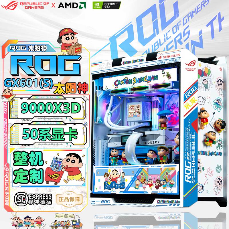 Asus Rog Sun God 601S Full Set Rtx5070Ti/5080 Graphics Card 9850X3D Desktop DIY Assembly Asus Rog Sun God 601S Full Set Rtx5070Ti/5080 Graphics Card 9850X3D Desktop DIY Assembly