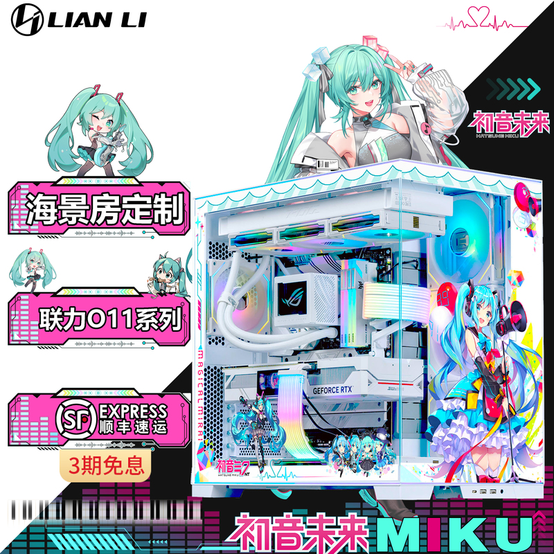 Lianli Bauhaus O11D Evo Rgb Vision Full-View Version Computer Case with Full Side Transparency and Panoramic View