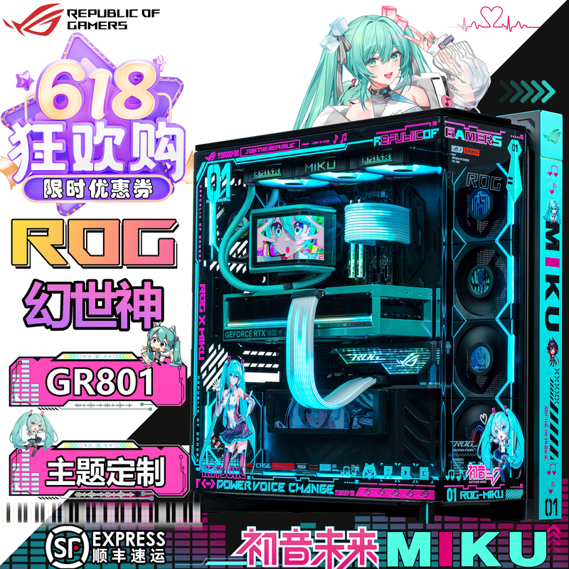 Rog Republic of Gamers Asus Gr801 Phantom 701 Creator God Case Side Transparent Ocean View Room Sun God 601S Rog Republic of Gamers Asus Gr801 Phantom 701 Creator God Case Side Transparent Ocean View Room Sun God 601S
