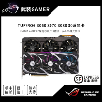 SUSTech ASUS player Country ROG TUF 3060 3070 3080 30 30 Game Host Graphics Card