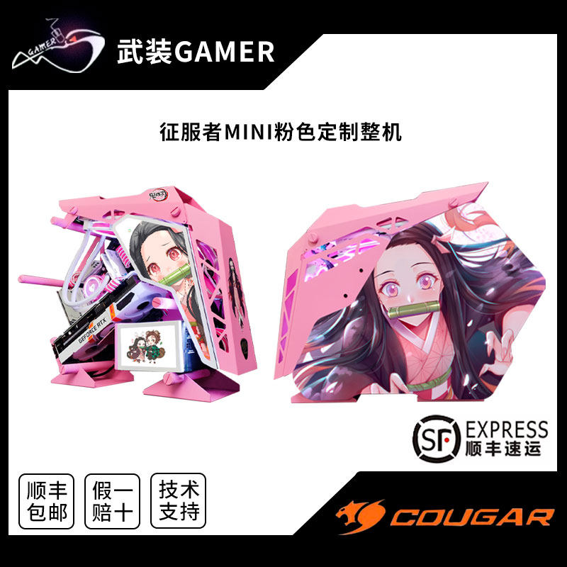 Bone conquerors i5 i5 i9 i9 RTX3070 3080 RTX3070 Water cooling games Customize computer host topics DIY