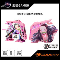 Bone conquerors i5 i5 i9 i9 RTX3070 3080 RTX3070 Water cooling games Customize computer host topics DIY