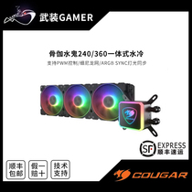 Bone Ga Water Ghost 240360 one-piece Water cooling Desktop computer CPU Water cooling radiator RGB Divine Light Synoptic