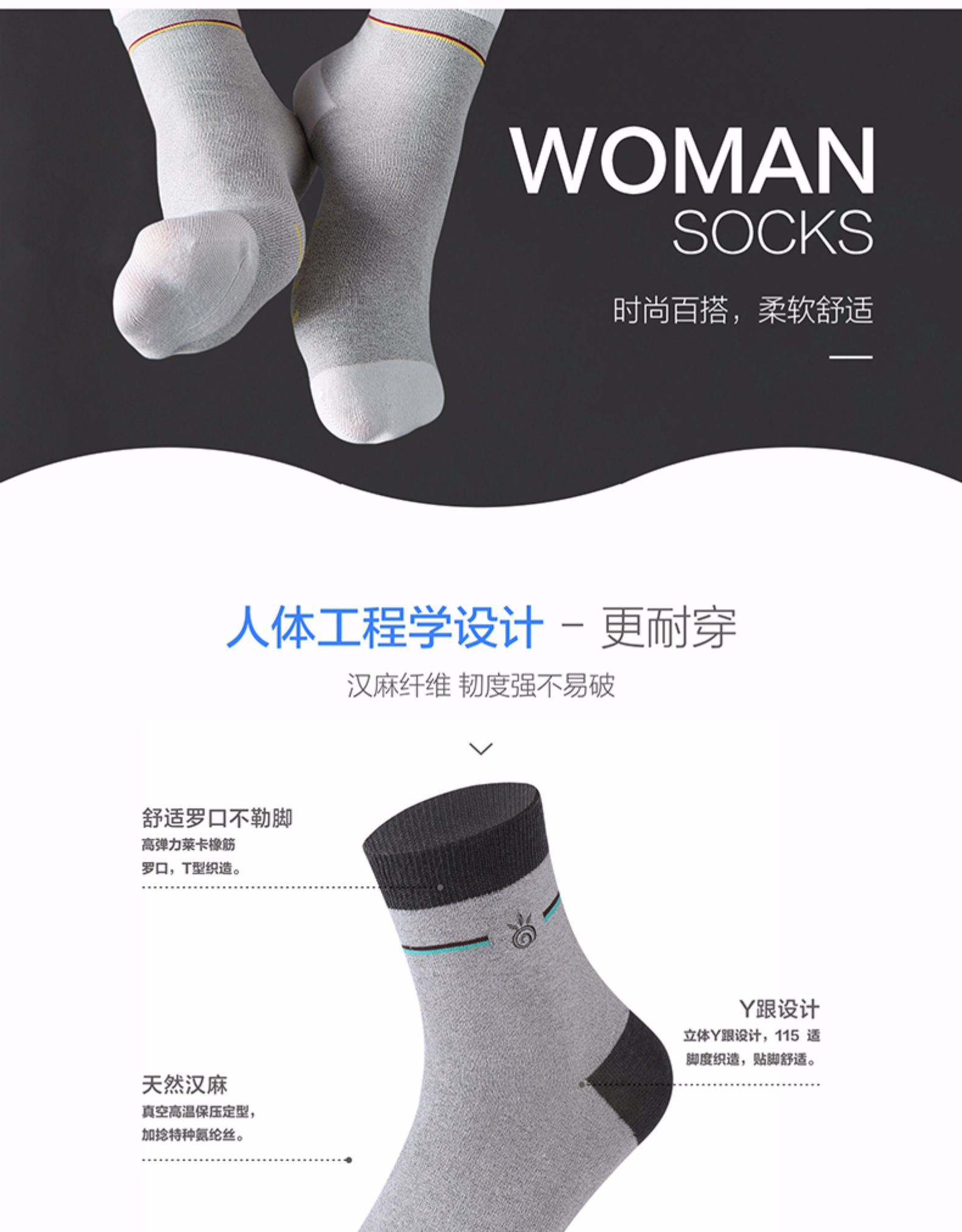 麻尚生 国家专利防臭 汗麻中筒袜 3双装 图4