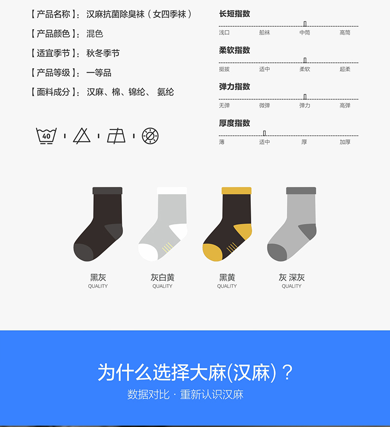 麻尚生 国家专利防臭 汗麻中筒袜 3双装 图8
