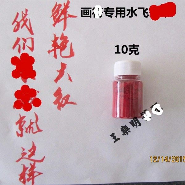 Writing, painting, calligraphy, magic, magic, Taoism, painting and calligraphy