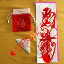 Wang Lomings actual situation personally hand-painted custom Fu Ping An Zai Cai net house business examination marriage