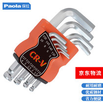 Paula Allen Wrench 9-piece Flat Head Set L Type (Short) 1041